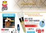 Try Fix It Grout Markers with a FREE Bonus!
