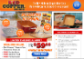 Try Red Copper Square Pan and Get FREE Bonuses!